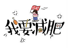 兔子先生第一季第一期优奈
